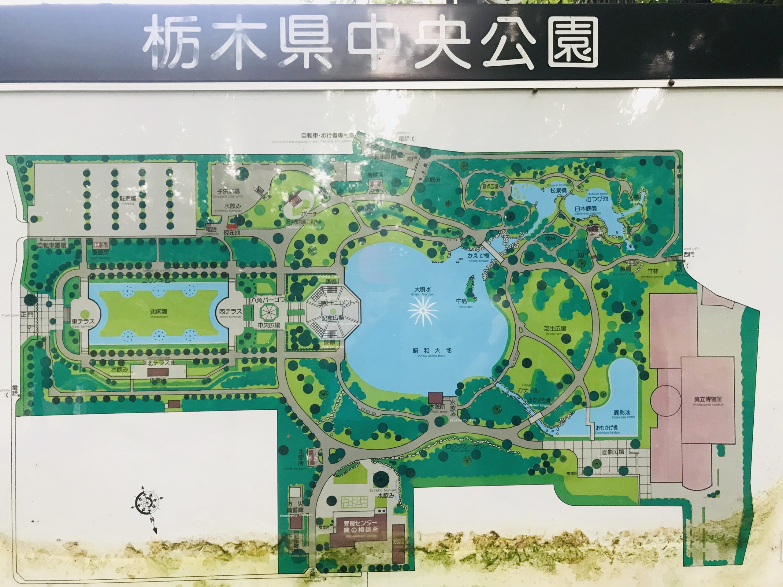 公園MAP